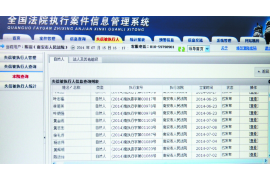 女朋友骗快递公司男朋友77万